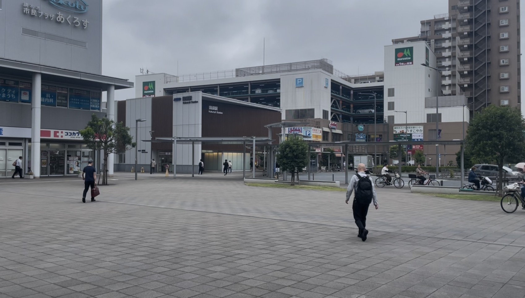 国領駅前広場