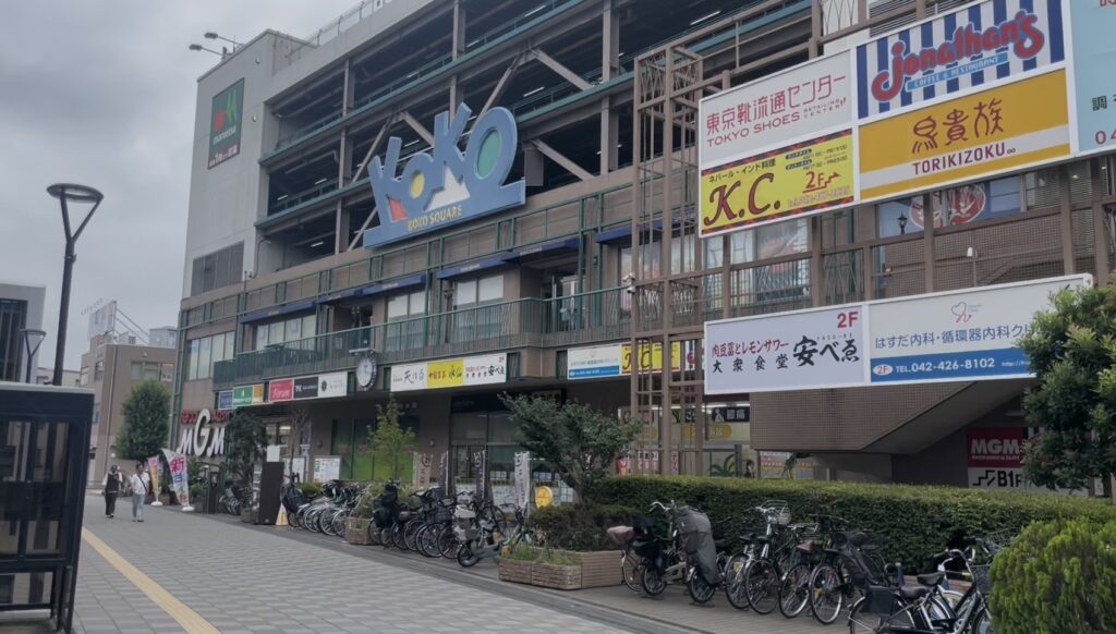 駅目の前の大型モール「ココスクエア」。マルエツなどの食料品店や大量の飲食店が入っている。